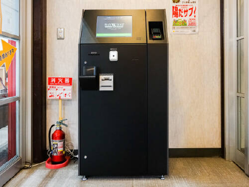 リライトカード（ご入金カード）作成・ご入金